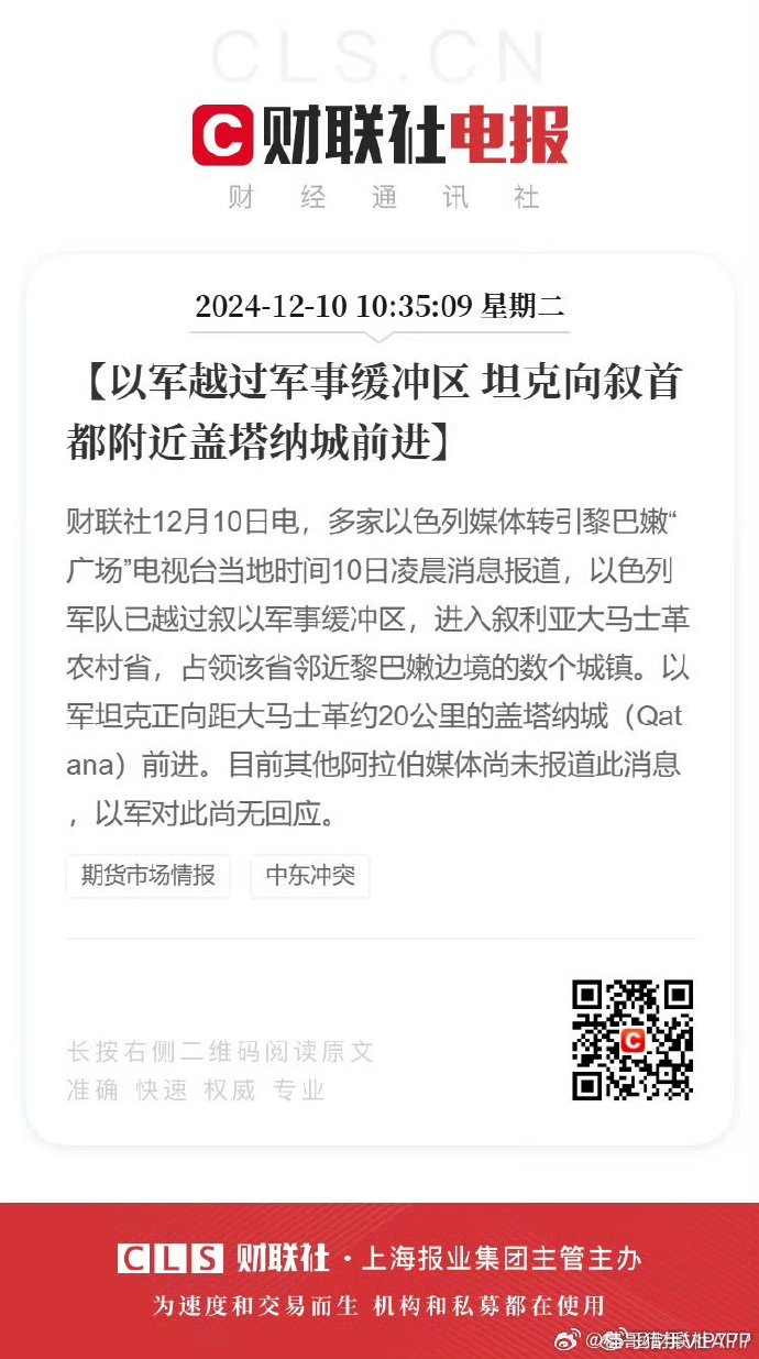 雷速官网-桑普多利亚主场不敌强敌，降级形势严峻